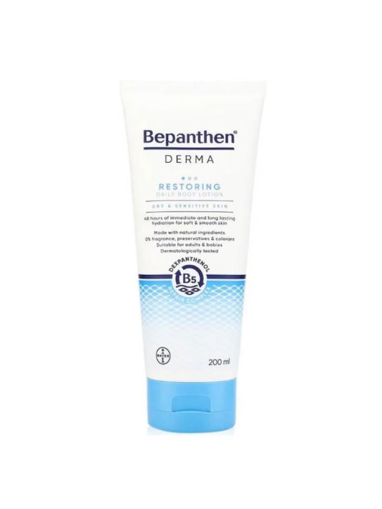 Bepanthen Derma Regenerating Lotion with Vitamin B5 for Dry and Sensitive Skin - 200ml