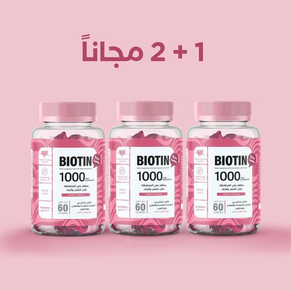 Pectin Gummy Biotin Hair & Skin Supplement for Strong Hair, Skin & Nails 100g