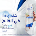 Head and Shoulders Anti-Dandruff Conditioner with Almond Oil for Dry Scalp, 360 ml