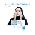 Pure Beauty Facial Cleansing Soap for Oily Skin - 70g