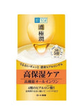 Hada Labo Gokujyun Perfect Gel - All-in-One Moisturizer - 100g