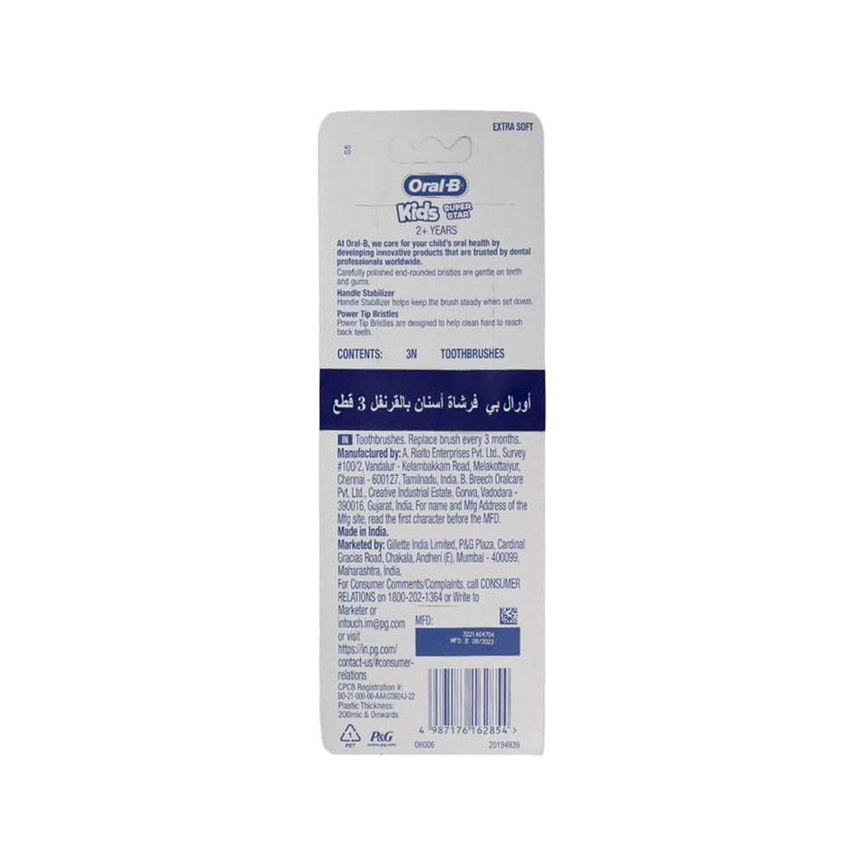 Oral-B Kids Super Star Toothbrush Extra Soft for Kids 2+ Years 1 toothbrush