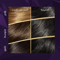Wella Koleston Permanent Hair Dye 2/0 Black 135ml