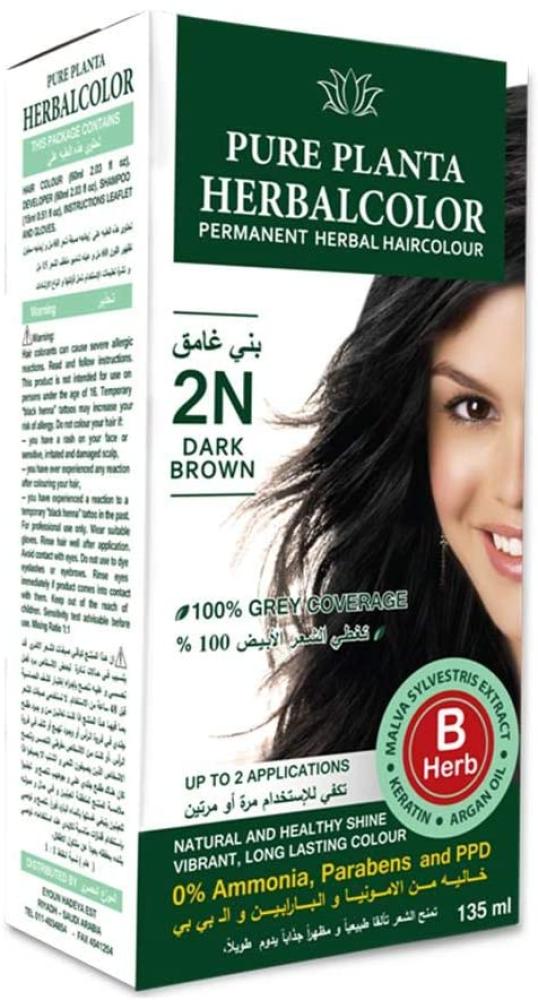 Herbalcolor 2N Natural Hair Dye for Dark Brown 150ml