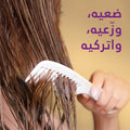 Oil Replacement Goodbye Frizz Smoothing Formula Pantene 275ml