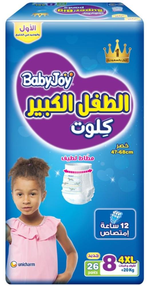 Babyhug Diapers XXL Size Pants Breathable Design Baby Joy 26 Count