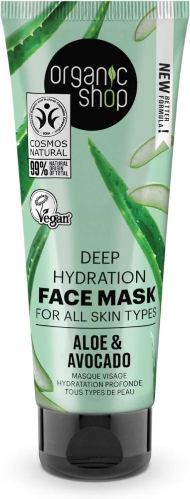 Aloe & Avocado Face Mask Deep Hydration Natural Ingredients Organic Shop 75ml