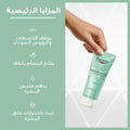 Eucerin Dermopurifyer Skin Refining Scrub with Lactic Acid (100ml)