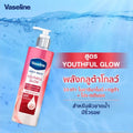 Vaseline Youthful Glow Body Wash, Hydrating Formula, 425ml