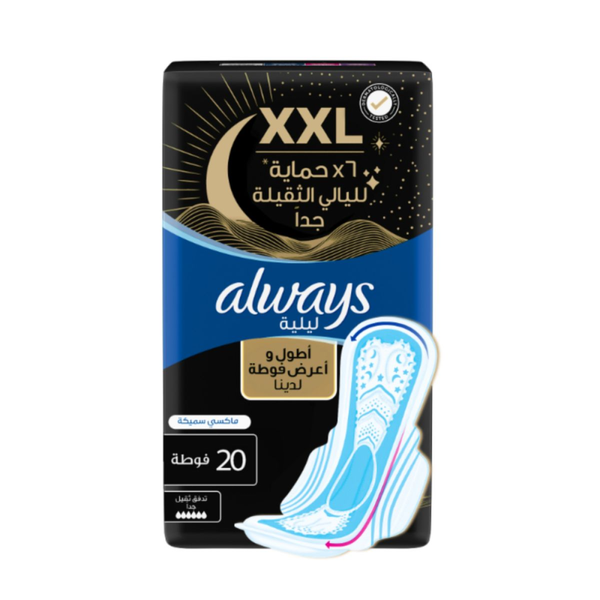 Always Maxi Night Size 3 Sanitary Pads Heavy Flow Protection 20 Pieces