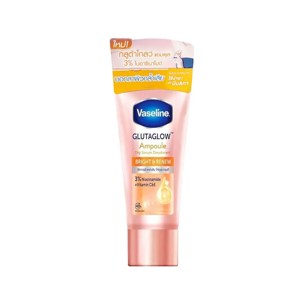Vaseline Gluta Glow Bright & Renew Deodorant Cream, Glutathione, Vitamin C, 45ml
