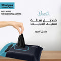Banti Abaya Cleaning Wipes for Color Protection, 30 Count