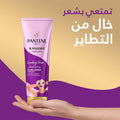 Oil Replacement Goodbye Frizz Smoothing Formula Pantene 275ml
