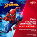 Lifebuoy Spiderman Antibacterial Kids Body Wash 300ml