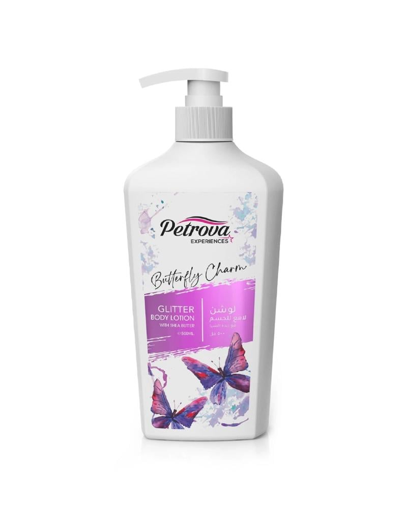 Glitter Body Lotion Butterfly Cream Shea Butter Hydration PETROVA 500ml