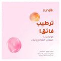 Hair Mask Moisture Bomb Deep Hydration Sunsilk 220ml