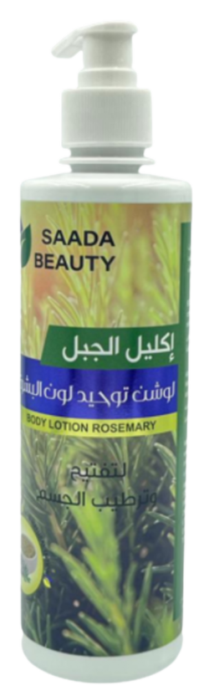 Body Lotion for Uneven Skin Tone Rosemary Extract Hydrating Asada 500ml