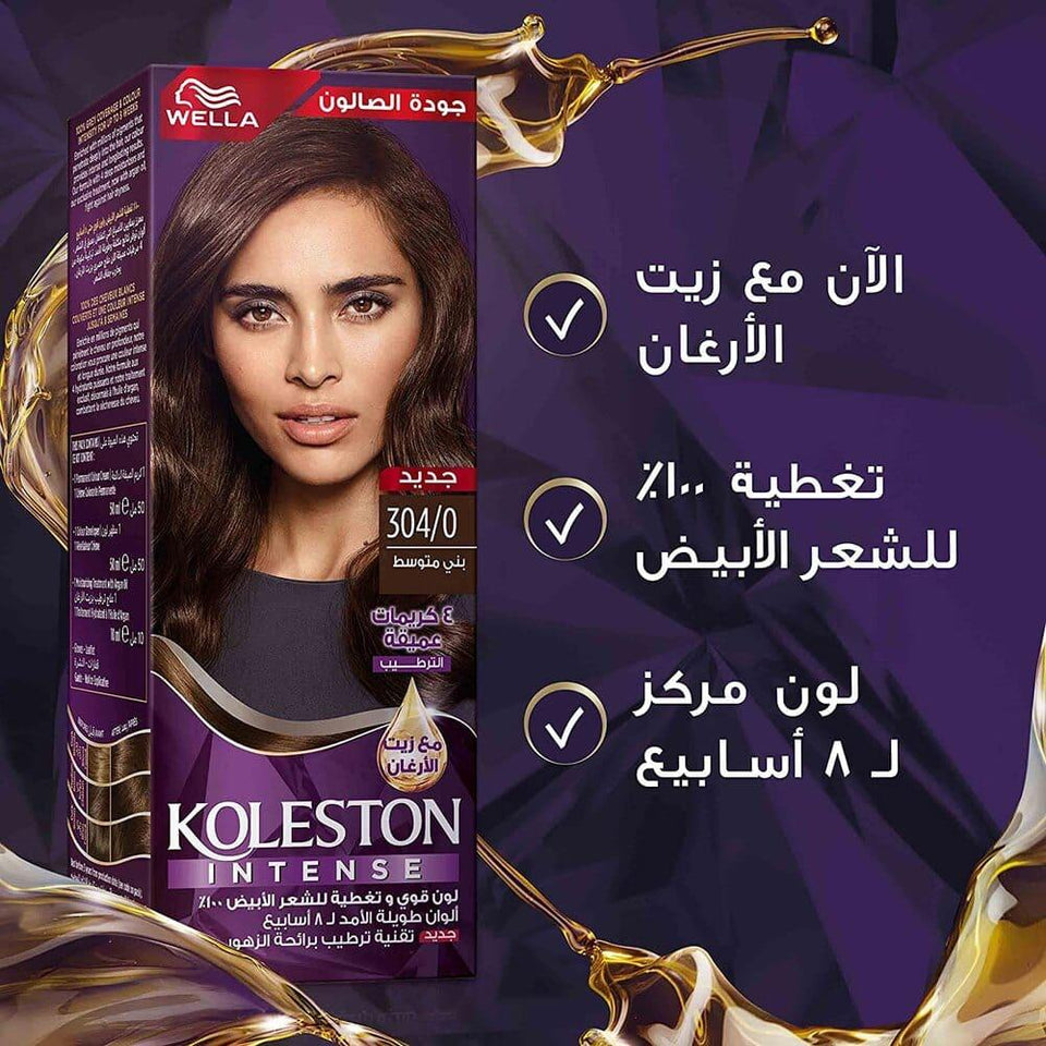 Wella Koleston Intense Hair Color Medium Brown Permanent Hair Dye 304/0