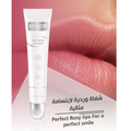 Maxon Soft White Lip Balm, 20ml