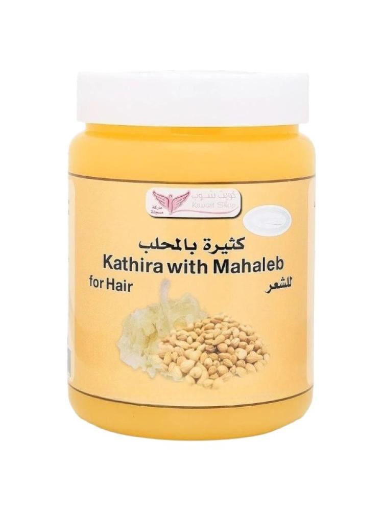 Hair Mask with Mahlab Nourishing Katheera Kuwait Shop 500g