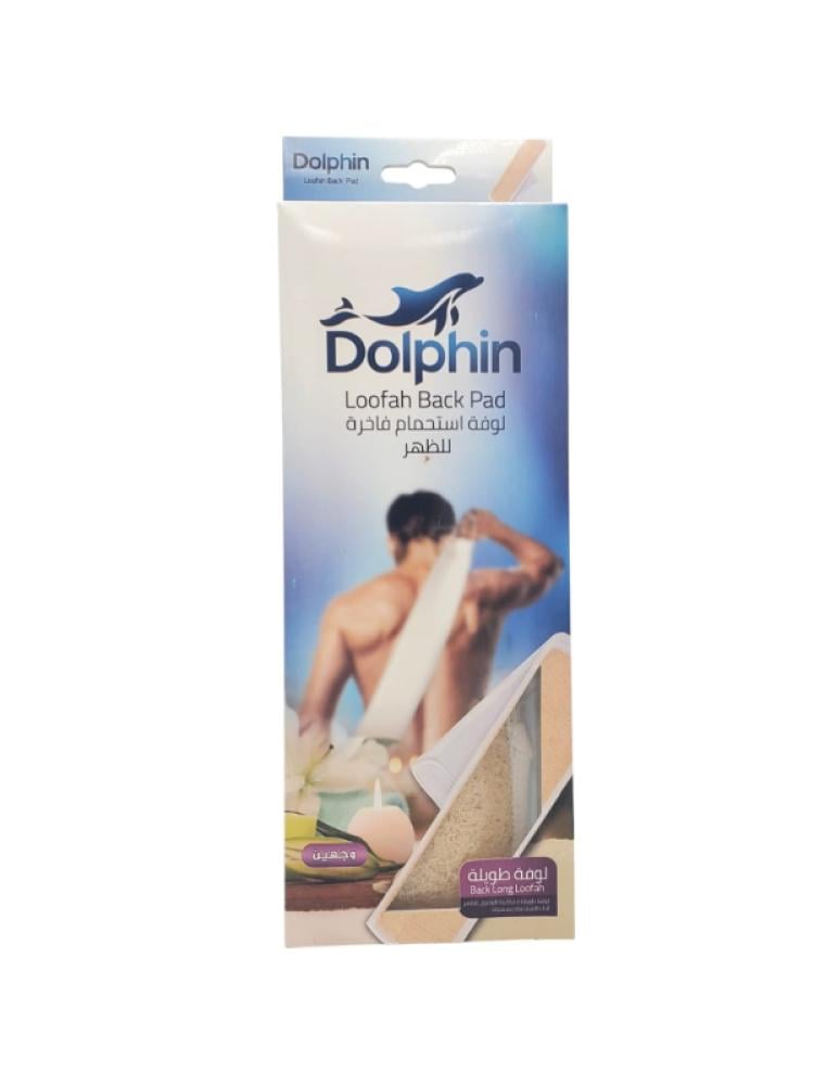 Dolphin Long Back Bath Sponge - Double-Sided