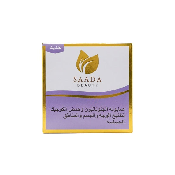 Kojic Acid Skin Brightening Soap Glutathione Saada Beauty 150g