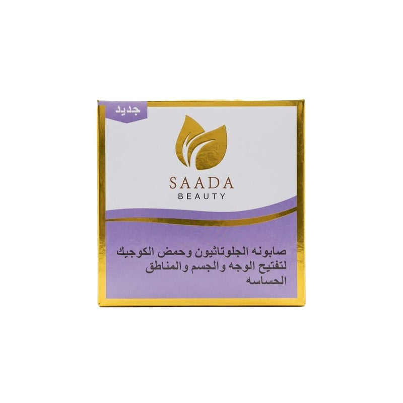 Kojic Acid Skin Brightening Soap Glutathione Saada Beauty 150g