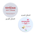 Glysolid Ultra Smooth Skin Soft Cream - Jojoba Oil, Vitamin E, Glycerin 200ml