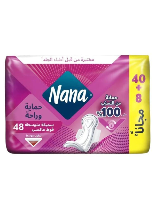 Sanitary Pads Medium Thick Maxi Wings Nana 48 Pads