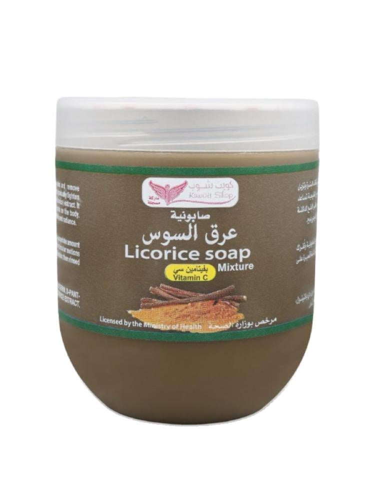 Kuwait Shop Licorice Root Soap - 500g