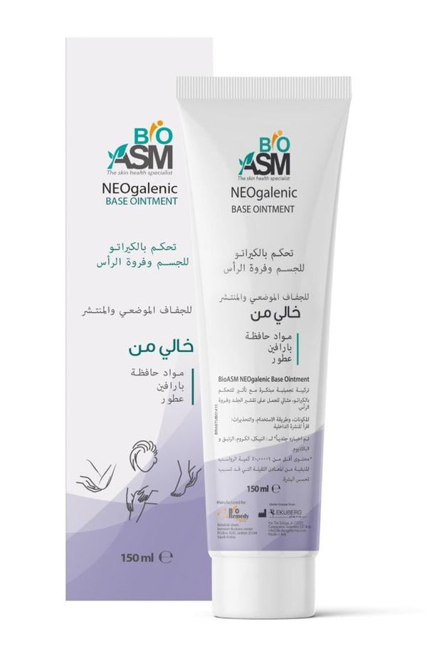 Barrier Repair Cream Adaptogen Soothing Beesline 50ml