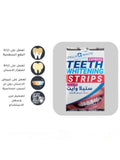 Stella White Teeth Whitening Strips - Brightening Formula, 6 Pack