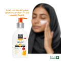 Top Rated Sunscreen Lotion SPF50 Hydrating Sensitive Skin Pure Beauty 200ml
