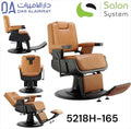 Salon System Men's Barber Chair - Camel Synthetic Leather