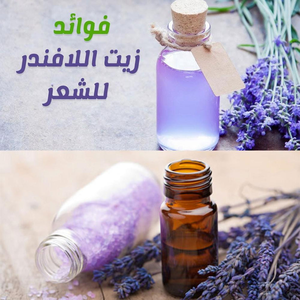 Now Essential Oils Lavender Essential Oil Calming & Relaxing 30ml