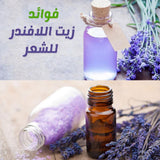 Now Essential Oils Lavender Essential Oil Calming & Relaxing 30ml