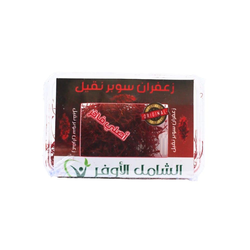 Al Shamel Al Awfar Super Negin Saffron Threads, 100% Natural, 3 Grams