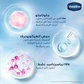 Vaseline Serum Burst Lotion Smooth Radiance Gluta Hya Hydrating 200ml