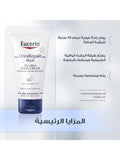 Eucerin Urea Repair Plus Hand Cream 5% Urea, Ceramides 75ml
