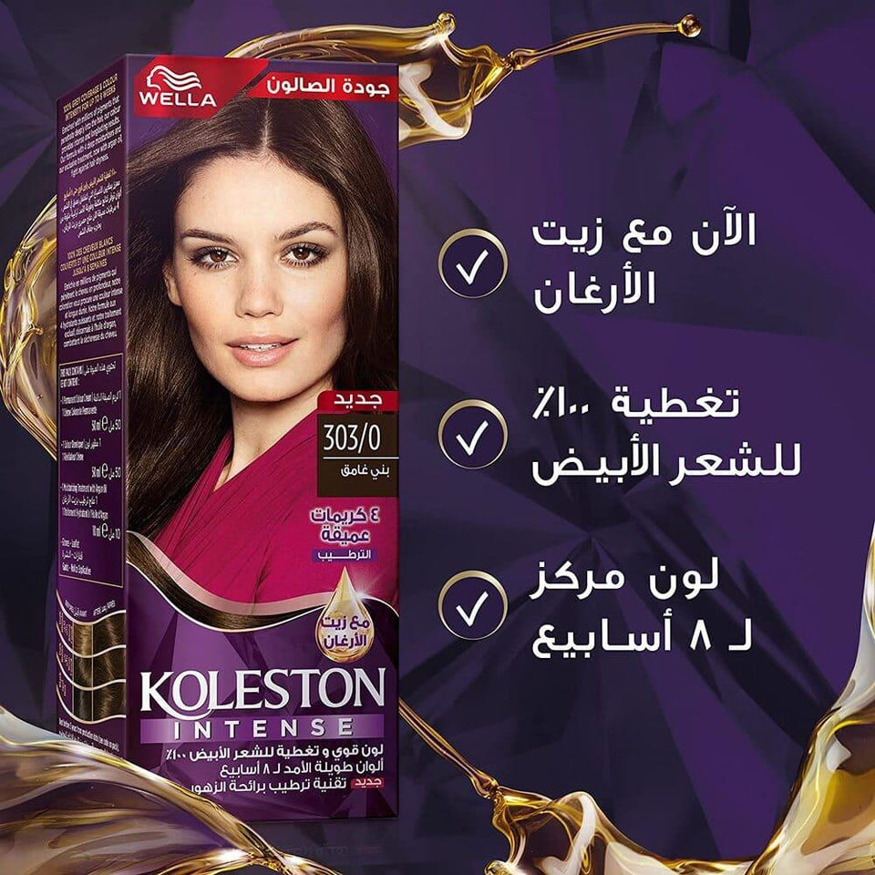 Wella Koleston Intense Hair Color Dark Brown Permanent Hair Dye 303/0