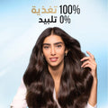 Pantene Leave-In Water Cream Silky & Smooth - 270 ml
