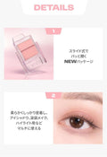 Romand Slide-In Single Eyeshadow - Matte, Satin, Shimmer Finishes - 1.5g