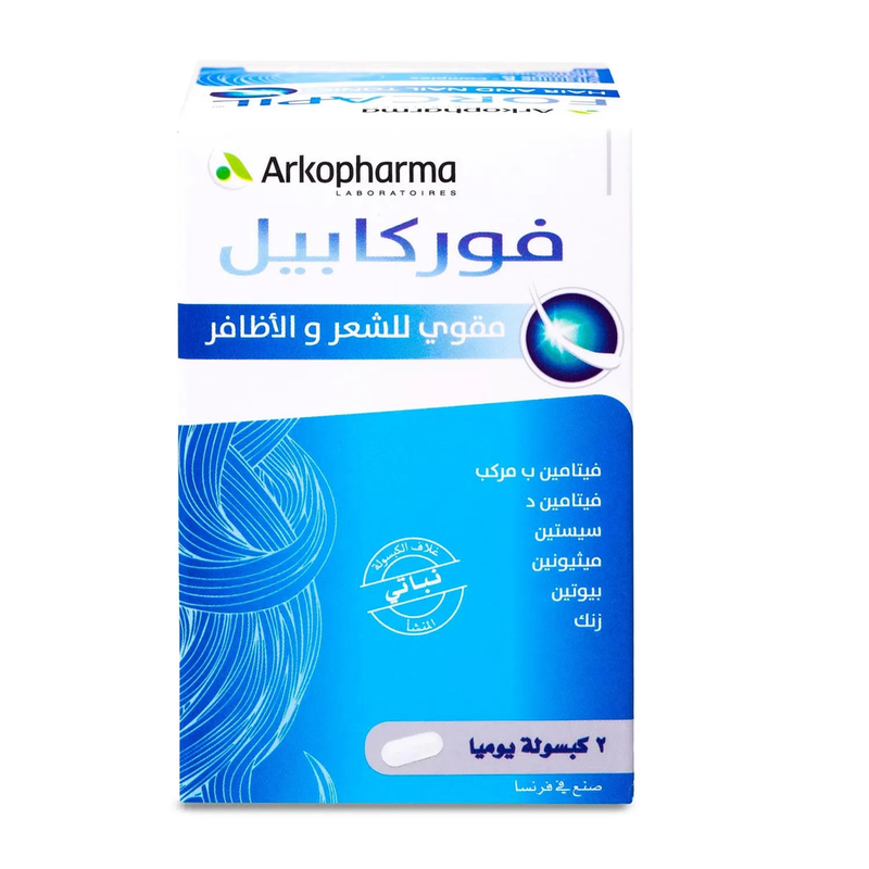 Hair And Nail Vitamins Gummies Strengthening Formula Arkopharma 60 Capsules