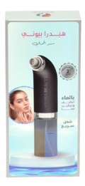 Best Facial Cleansing Device Electric Brush for Radiant Skin Hydra Beauty