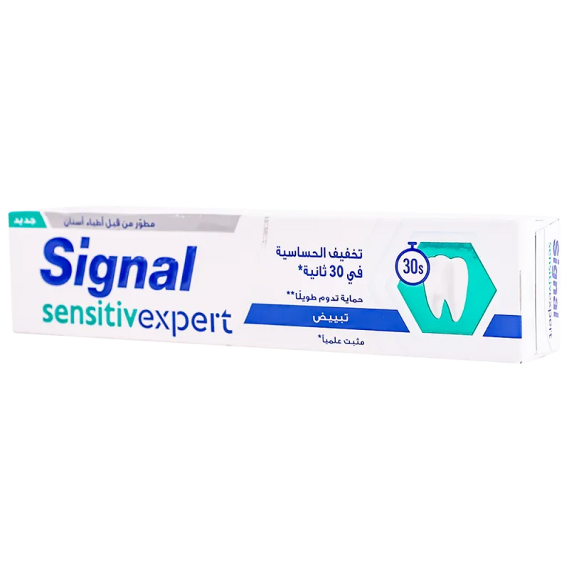 Sensitive Whitening Toothpaste Enamel Care Bright Smile Signal 75ml