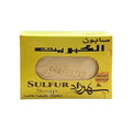 Purifying Sulfur Cleansing Bar for Oily and Blemish-Prone Skin - Shahrazad 100g