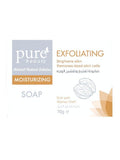 Pure Beauty Facial Brightening Exfoliating Soap - 70g