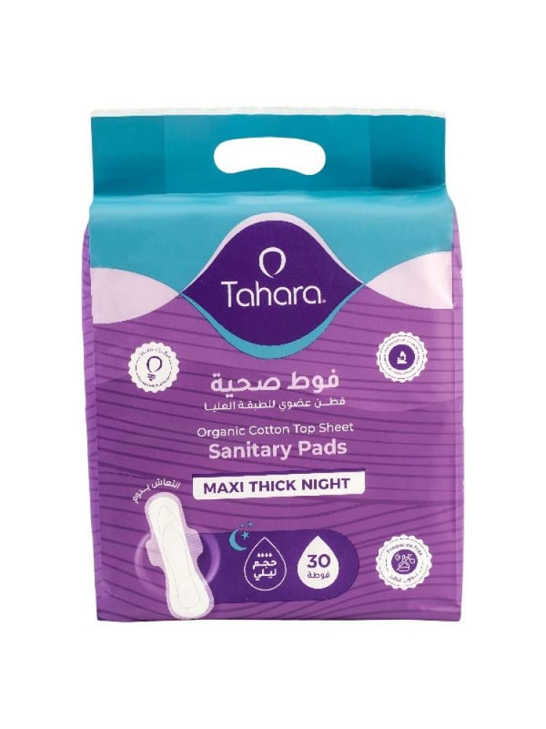 Purity-Tahara Care Organic Cotton Thick Maxi Night Sanitary Pads, 30 Count