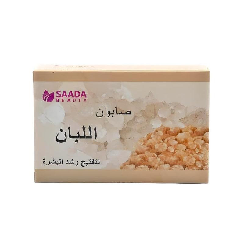 Saada Beauty Frankincense Soap, Skin Brightening and Firming, 125g