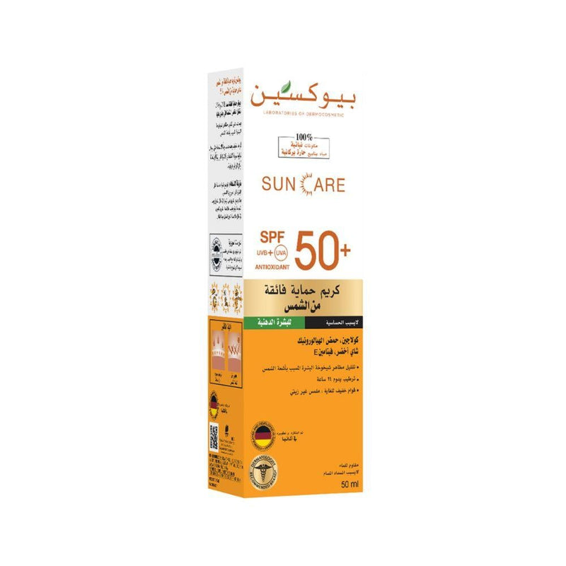 Bioxcin Sunscreen Cream SPF 50+ for Oily Skin 50ml